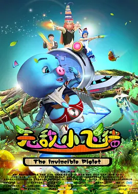 日韩欧美不卡一区